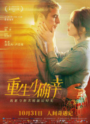 深入解析无尽神域的故事背景与人物